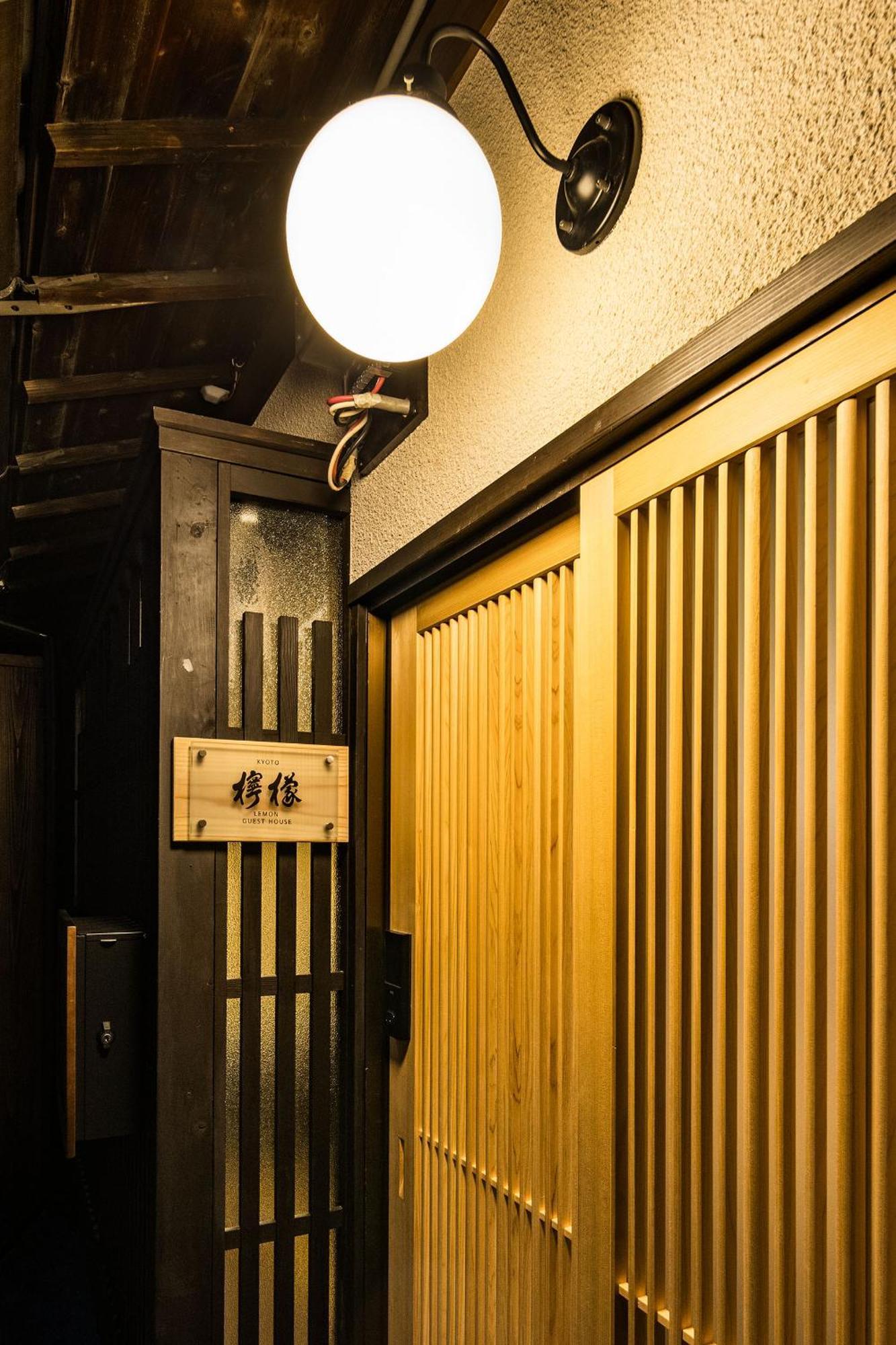 Oyado Lemon Villa Kyoto Exterior photo